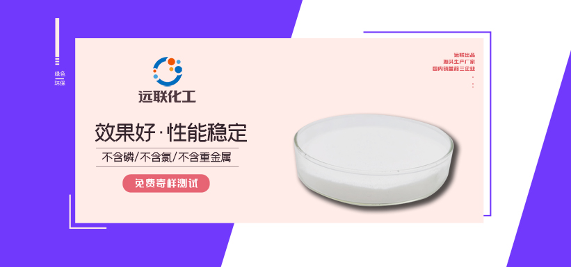 乙二胺四乙酸（EDTA）及其二鈉鹽、四鈉鹽-遠聯技術